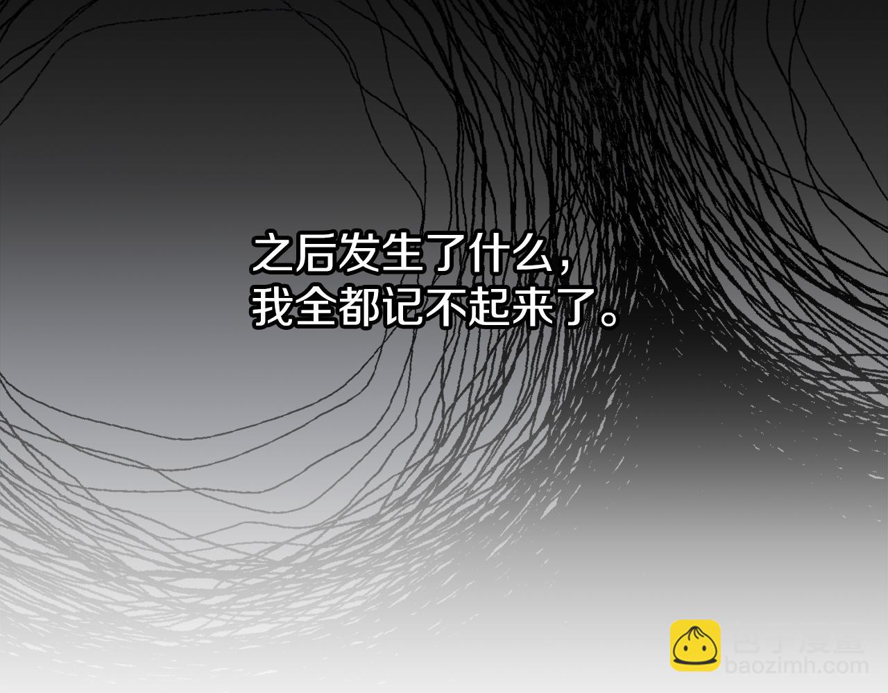 第31话 我在意殿下203