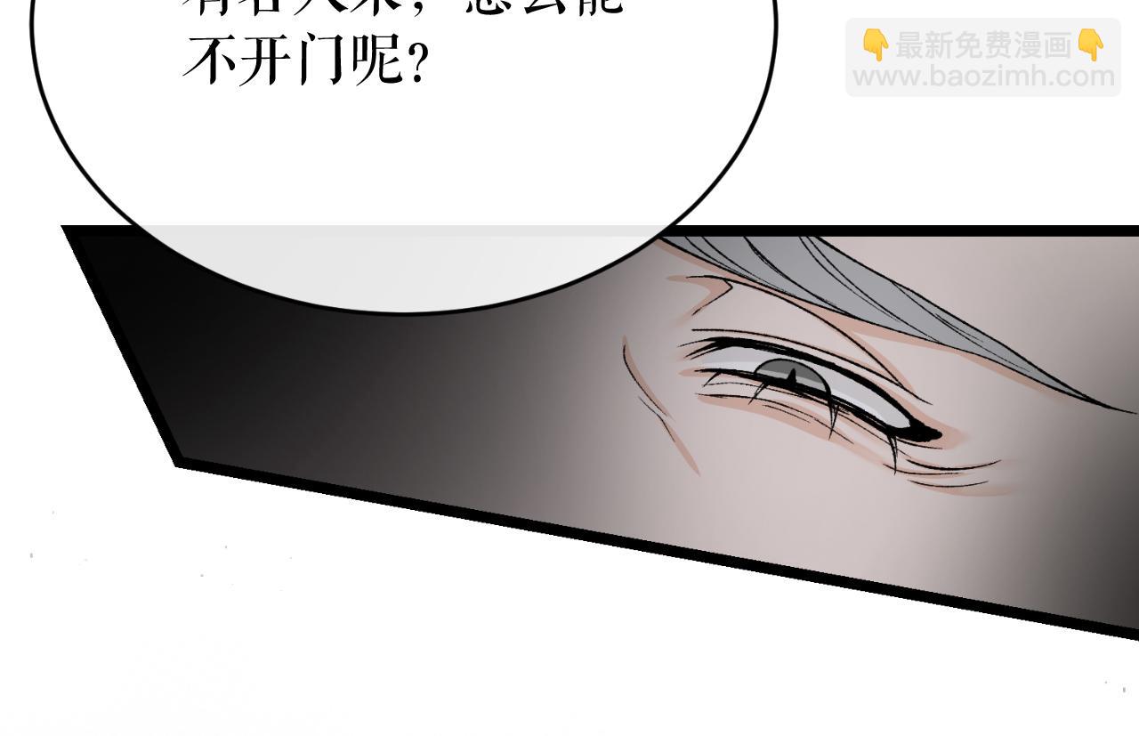 第31话 我在意殿下3