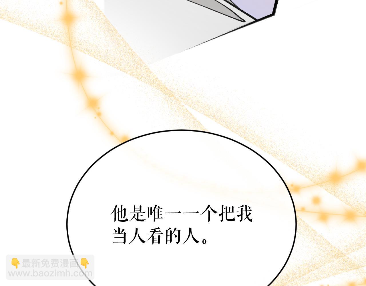 第31话 我在意殿下37
