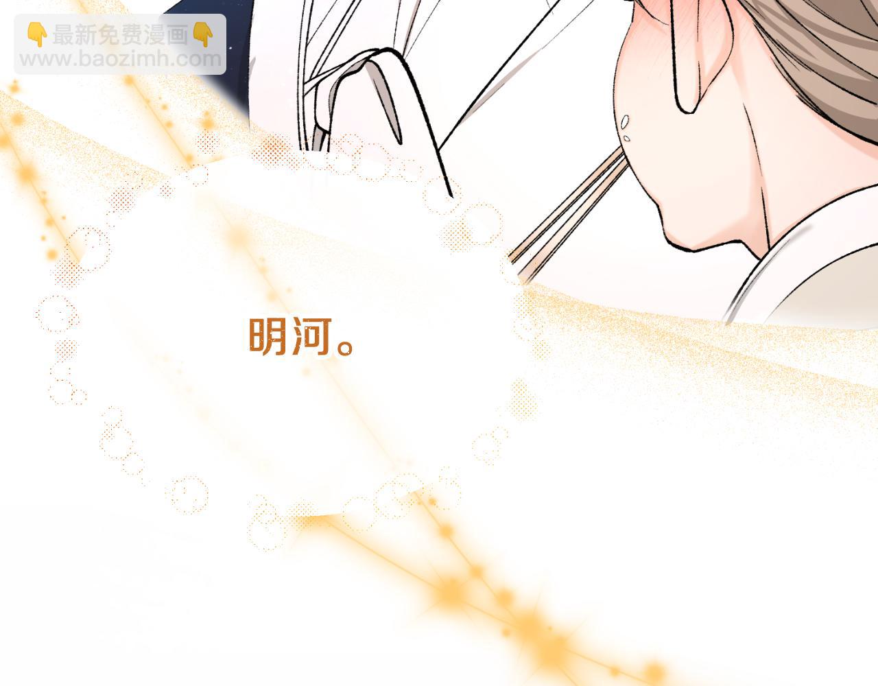 第31话 我在意殿下40