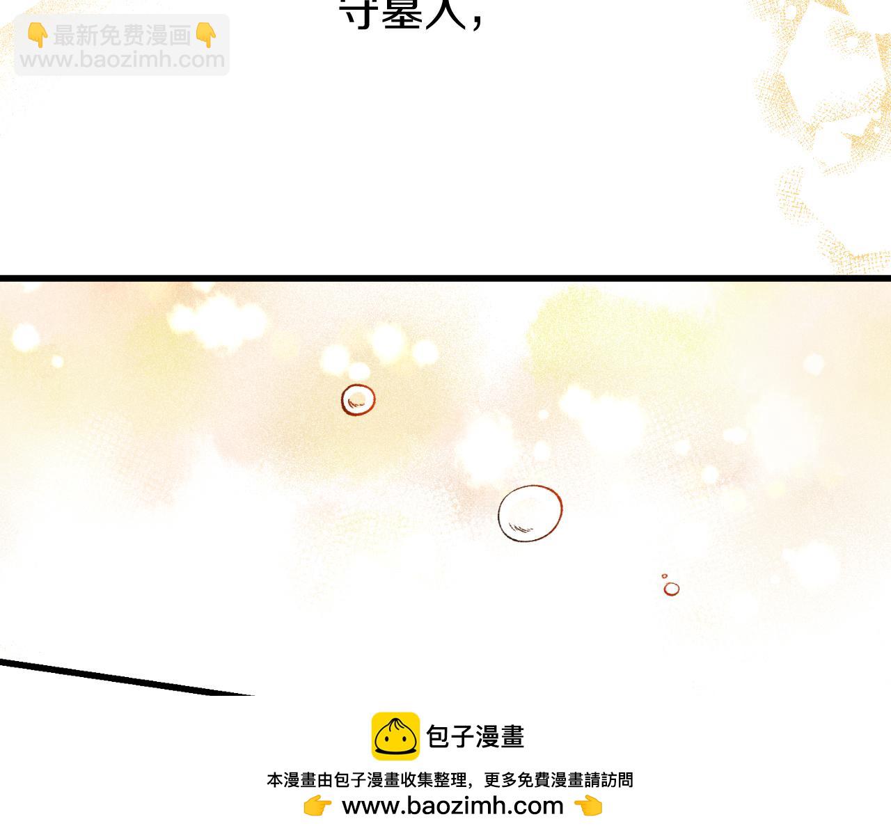 第31话 我在意殿下49