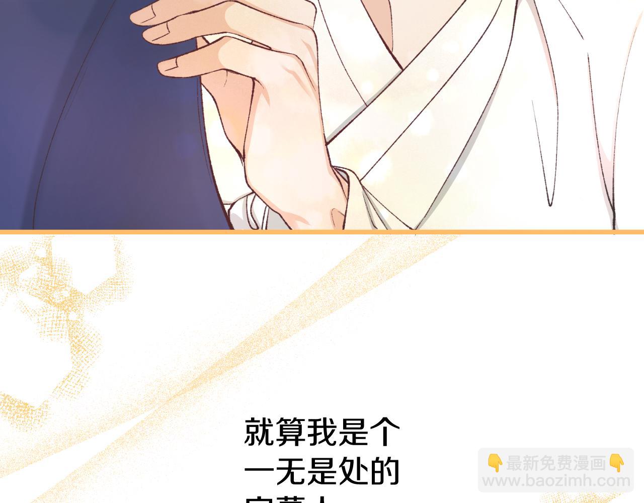 第31话 我在意殿下52