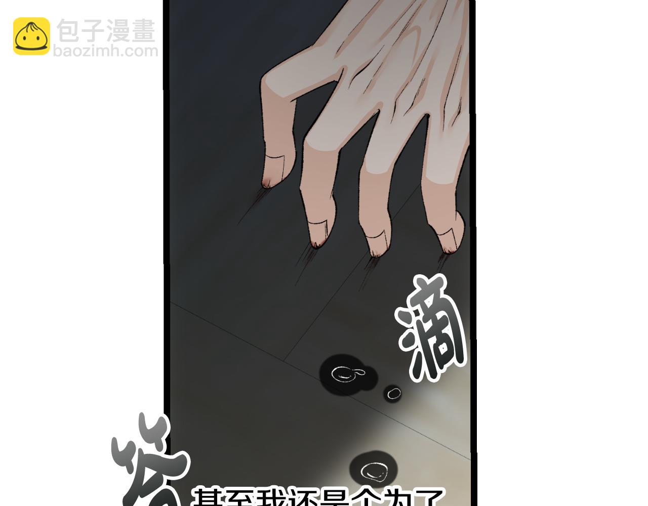 第31话 我在意殿下59
