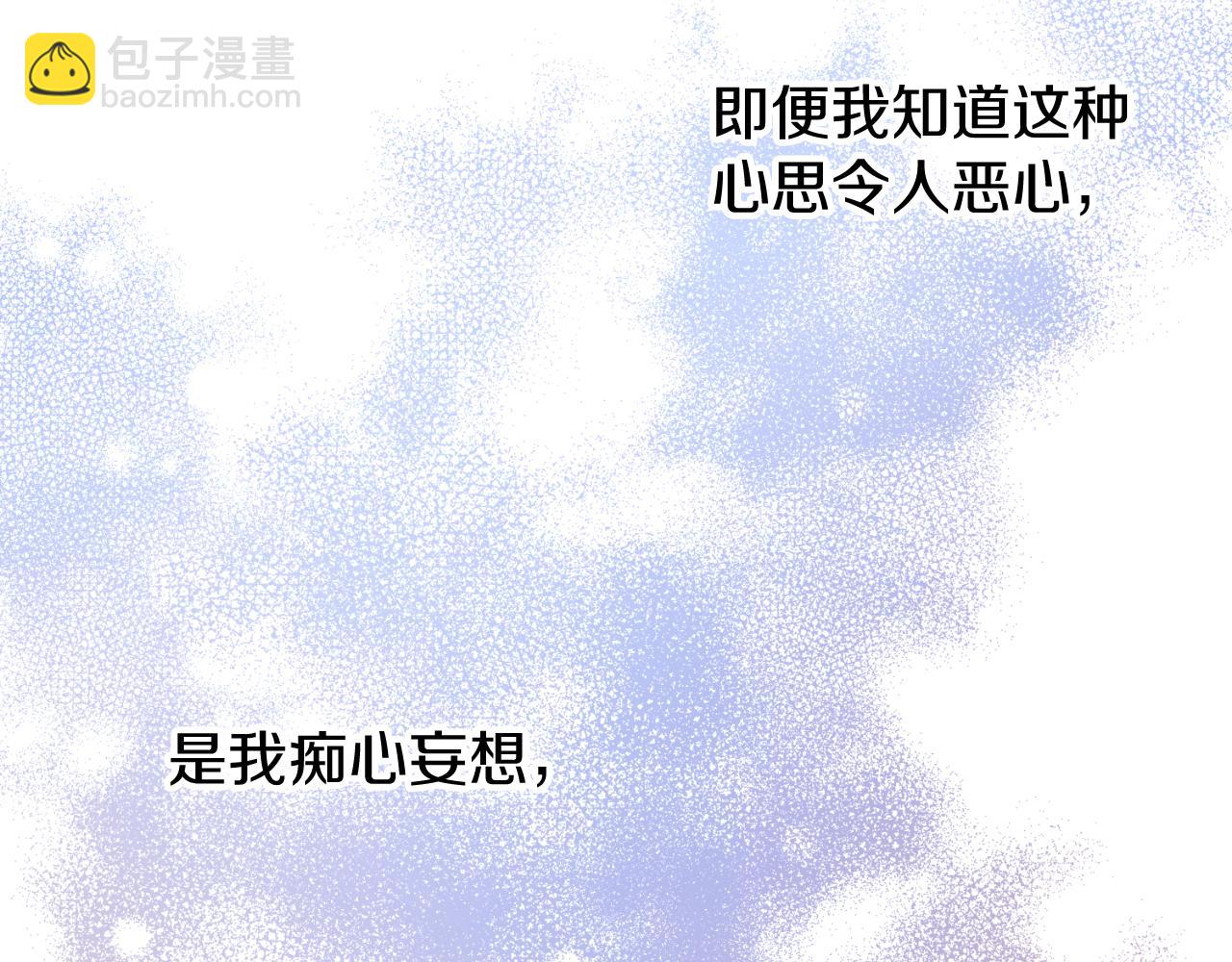 第31话 我在意殿下61