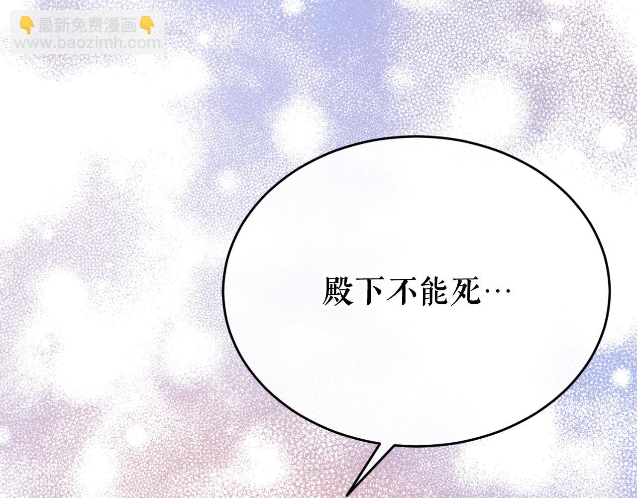 第31话 我在意殿下62