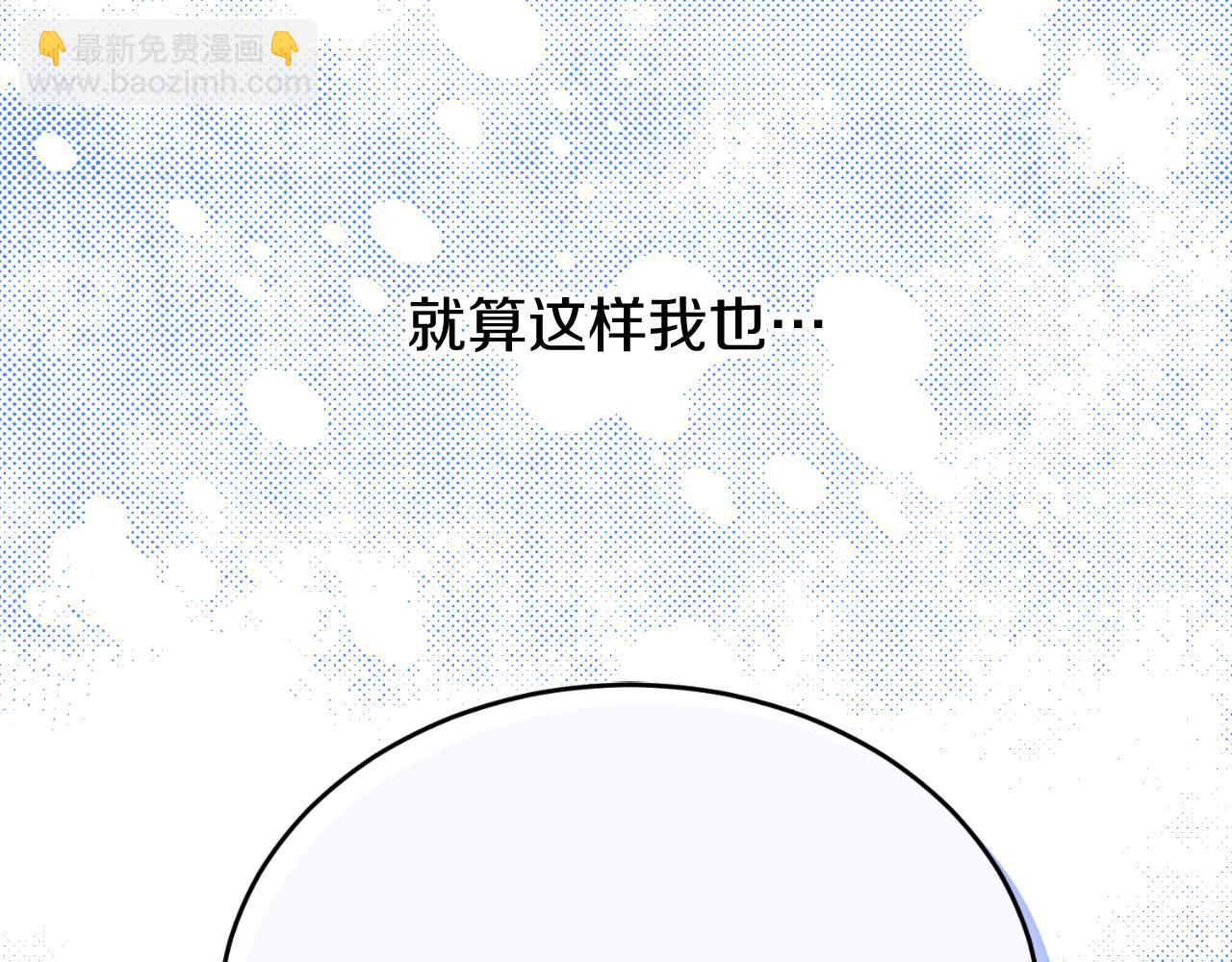 第31话 我在意殿下65