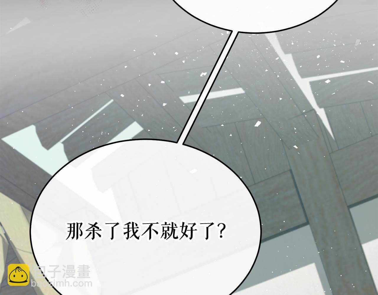 第31话 我在意殿下71