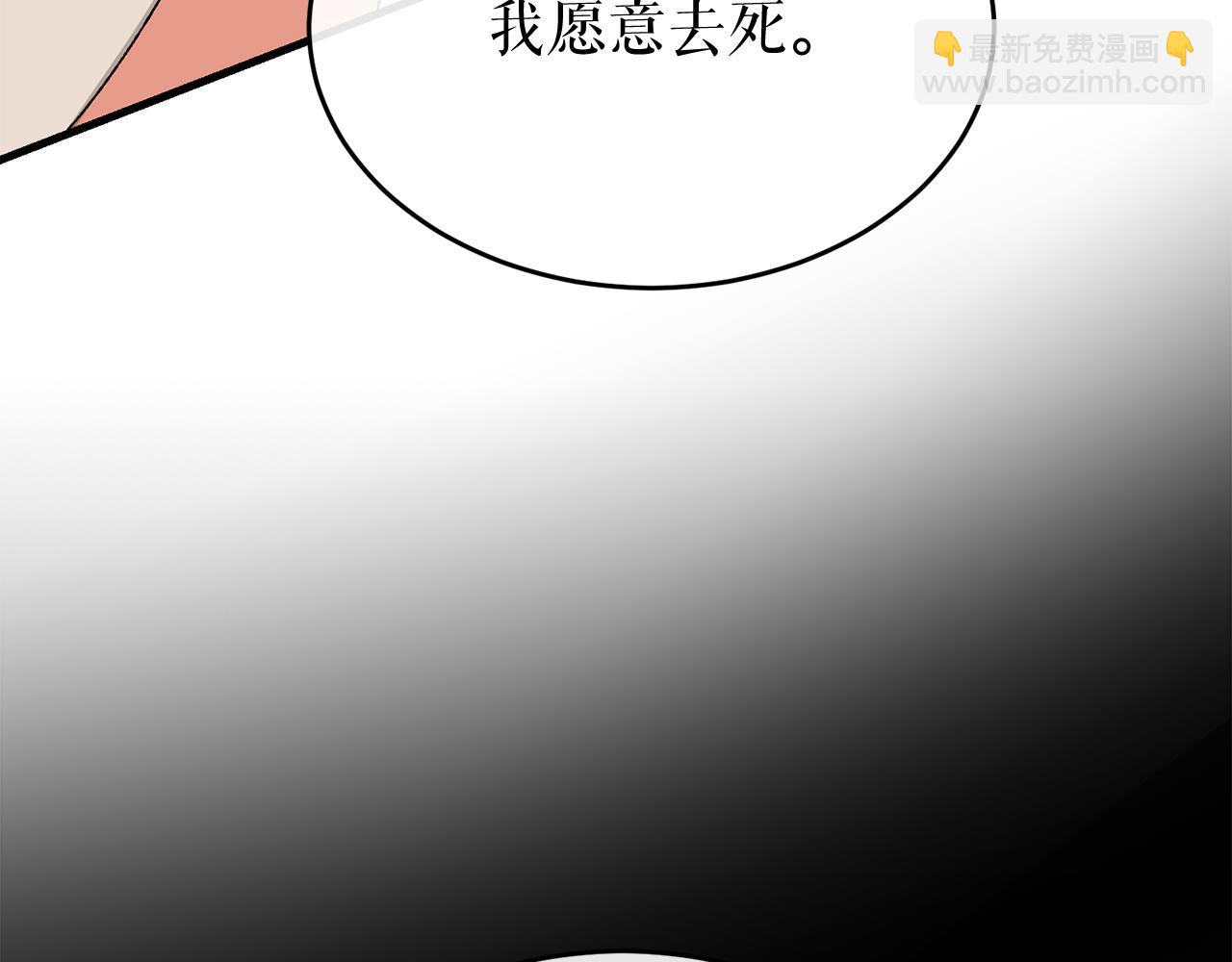 第31话 我在意殿下77
