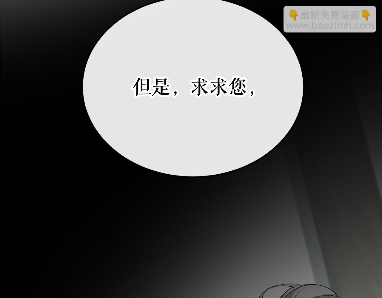 第31话 我在意殿下78