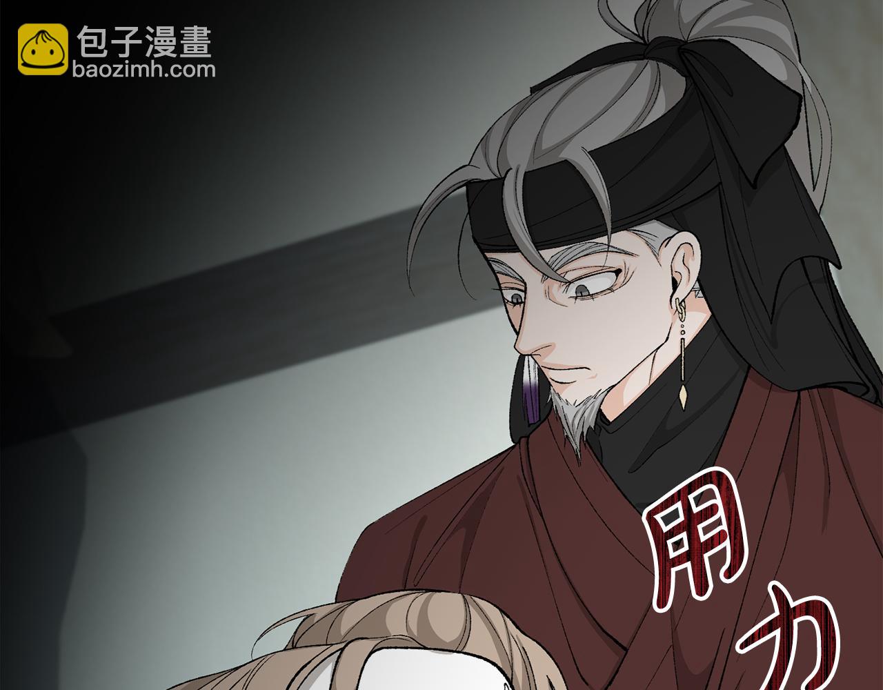 第31话 我在意殿下79