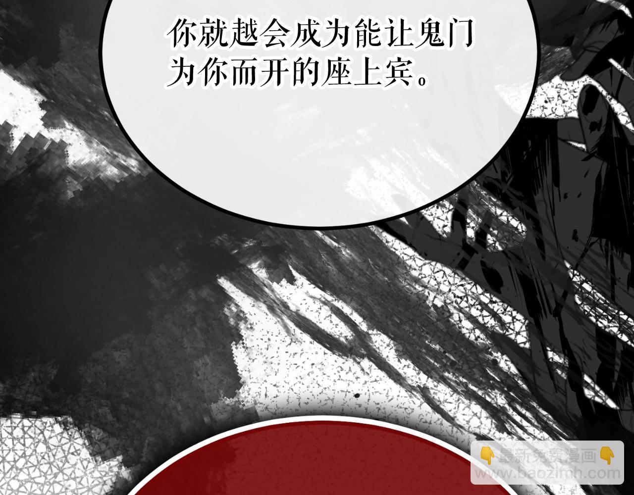 第31话 我在意殿下8