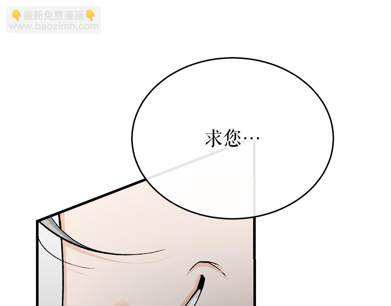 第31话 我在意殿下82