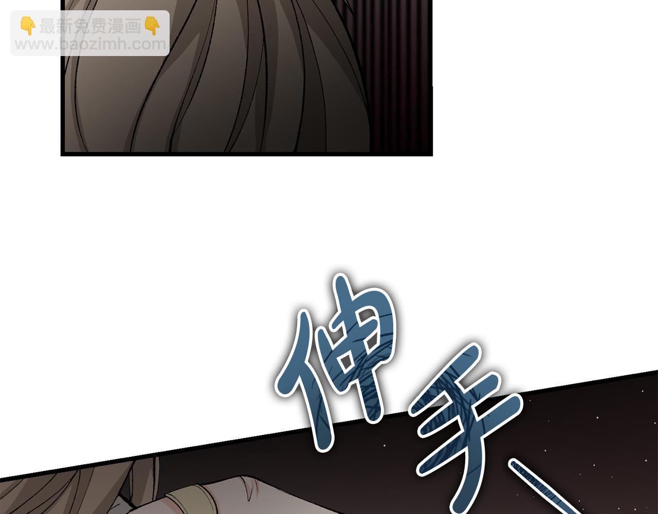 第31话 我在意殿下84