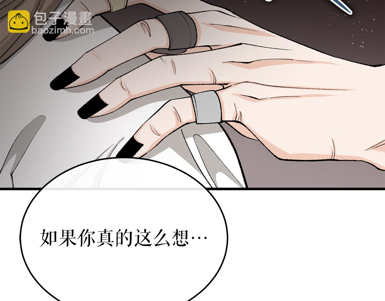 第31话 我在意殿下85