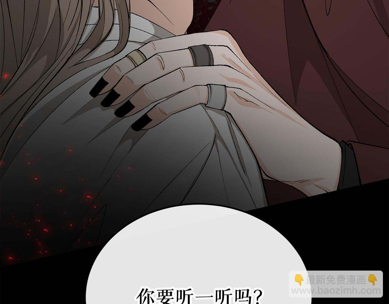 第31话 我在意殿下89