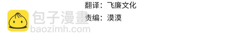 第31话 我在意殿下96