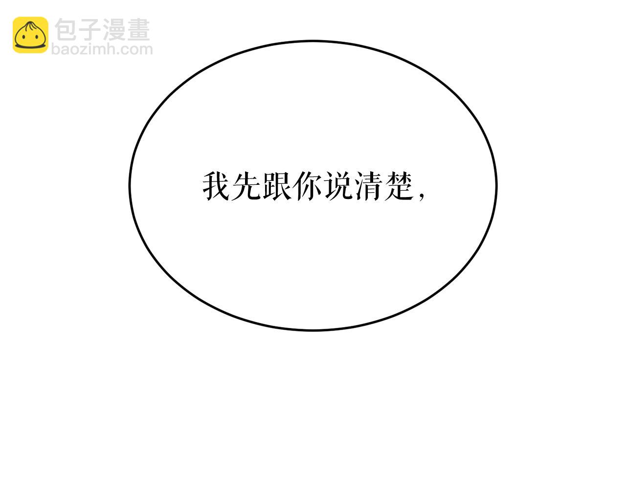 第31话 我在意殿下97