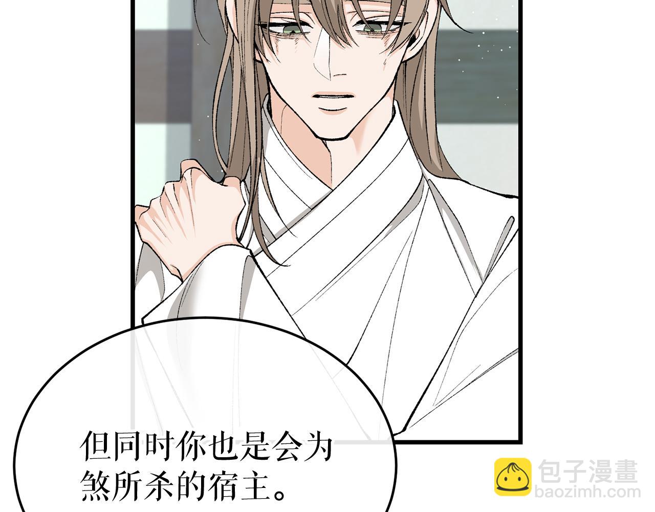 第31话 我在意殿下99