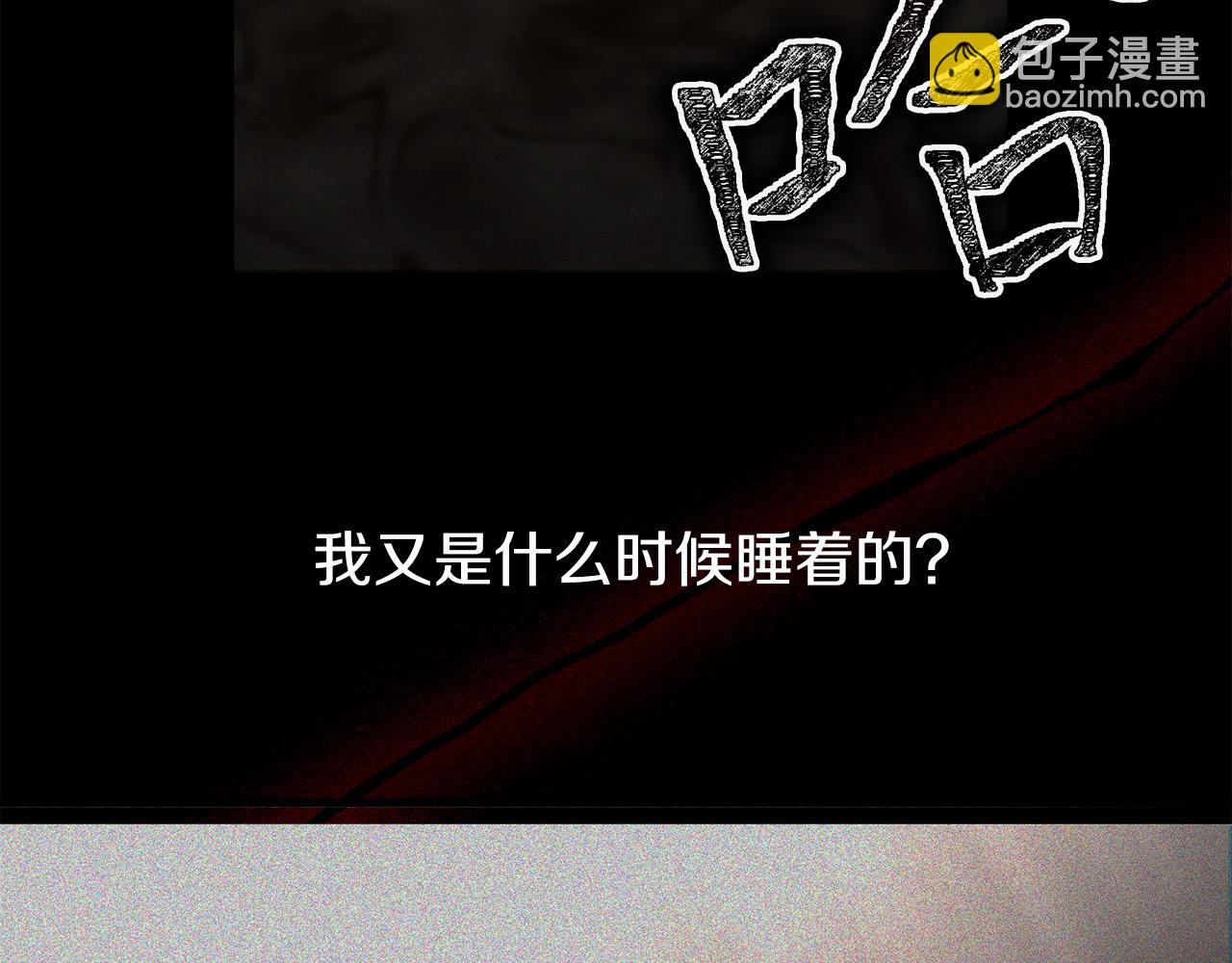 第32话 什么事都没有10
