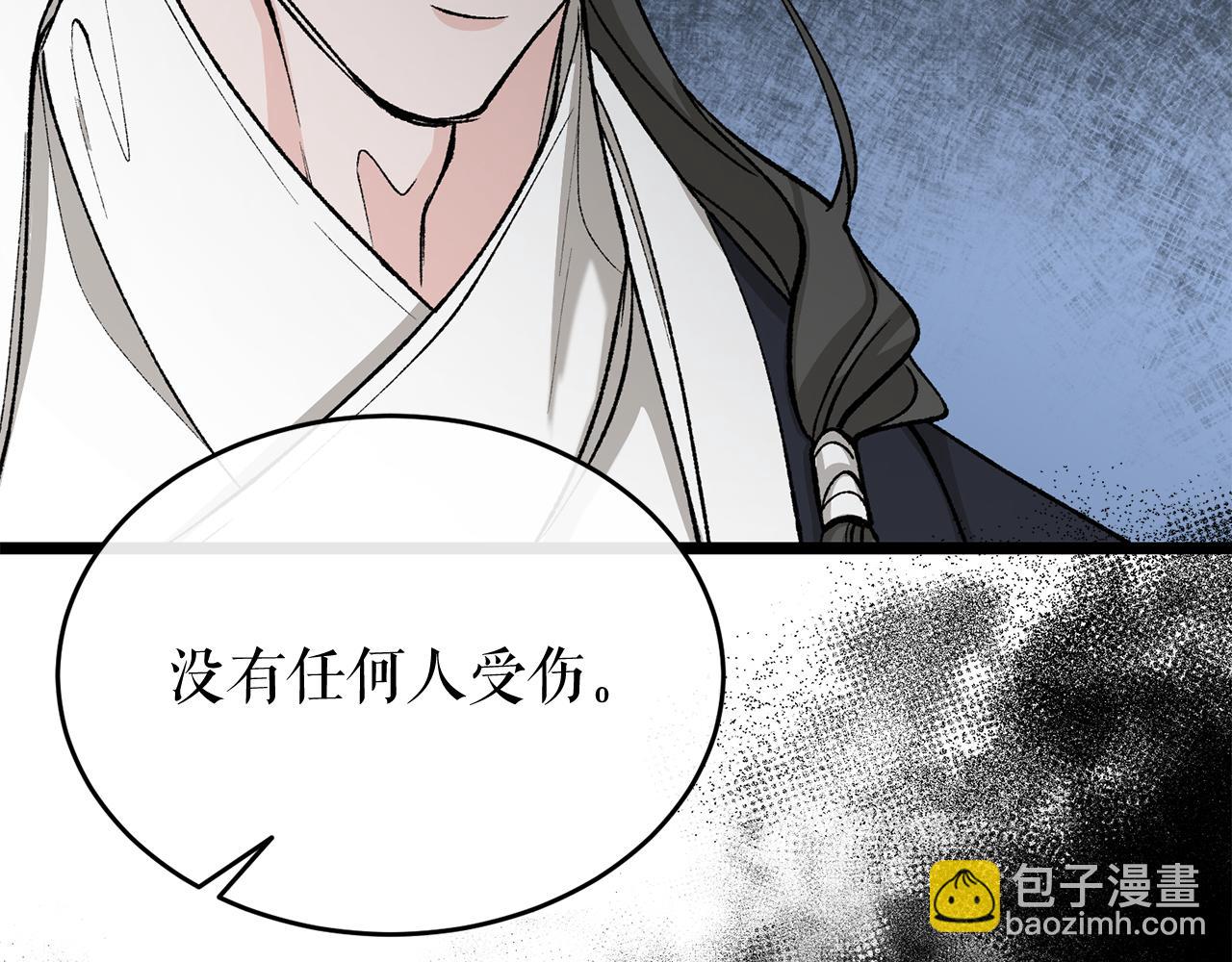 第32话 什么事都没有195