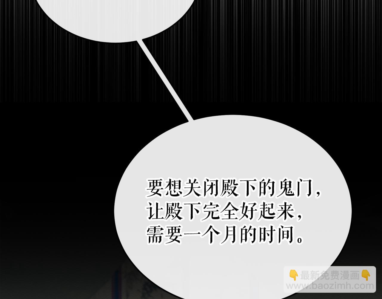 第33话 有所隐瞒1