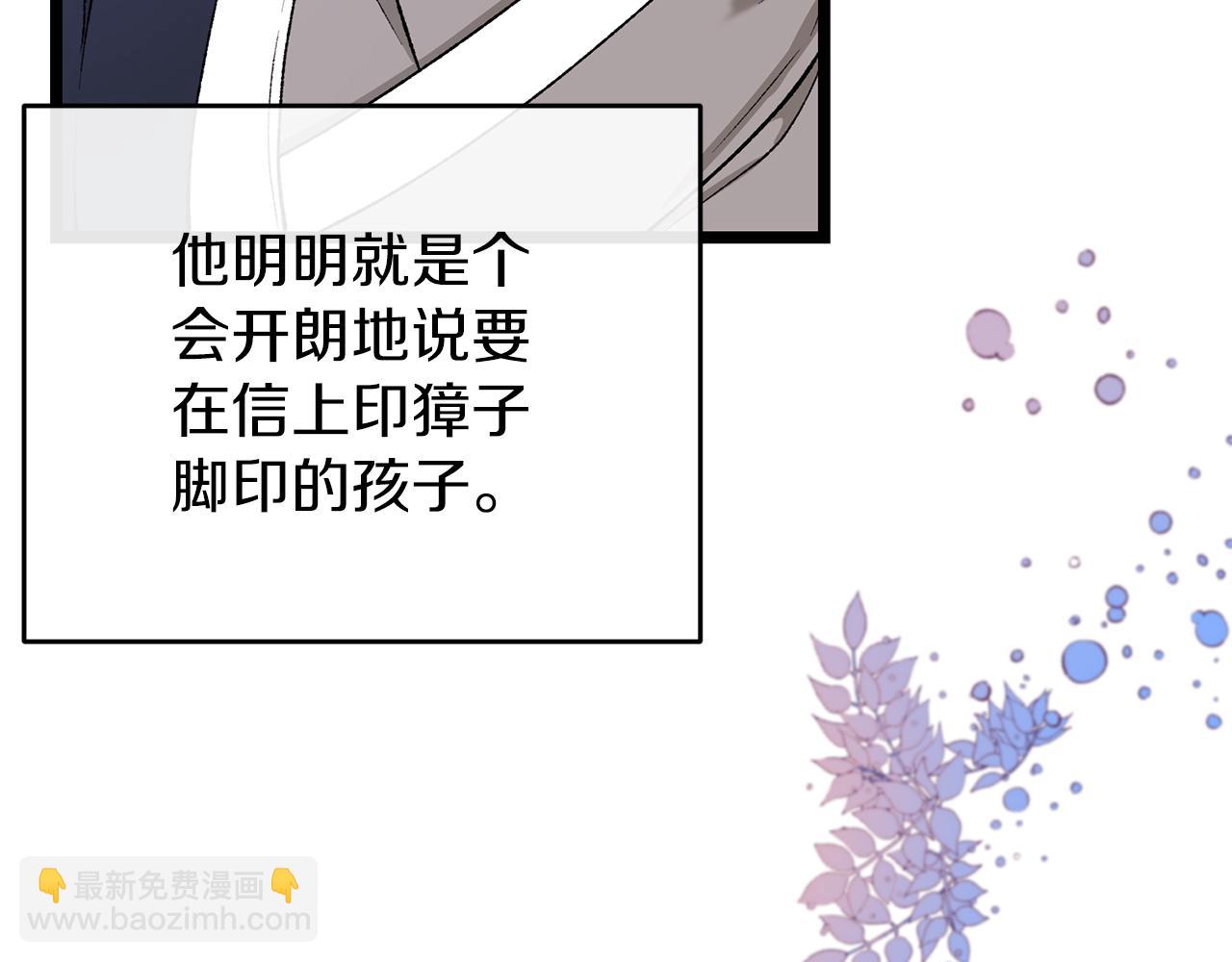 第33话 有所隐瞒126