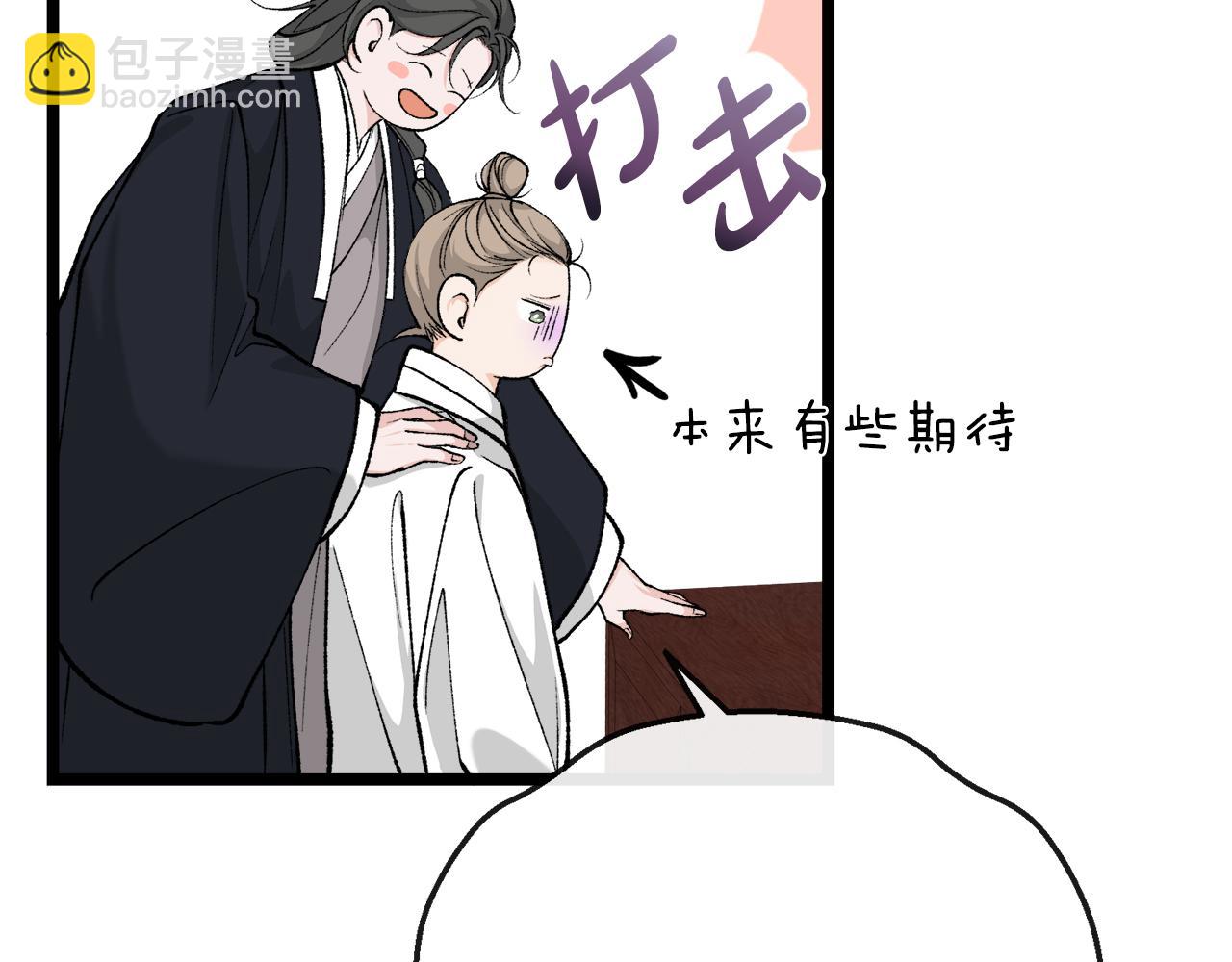 第33话 有所隐瞒159