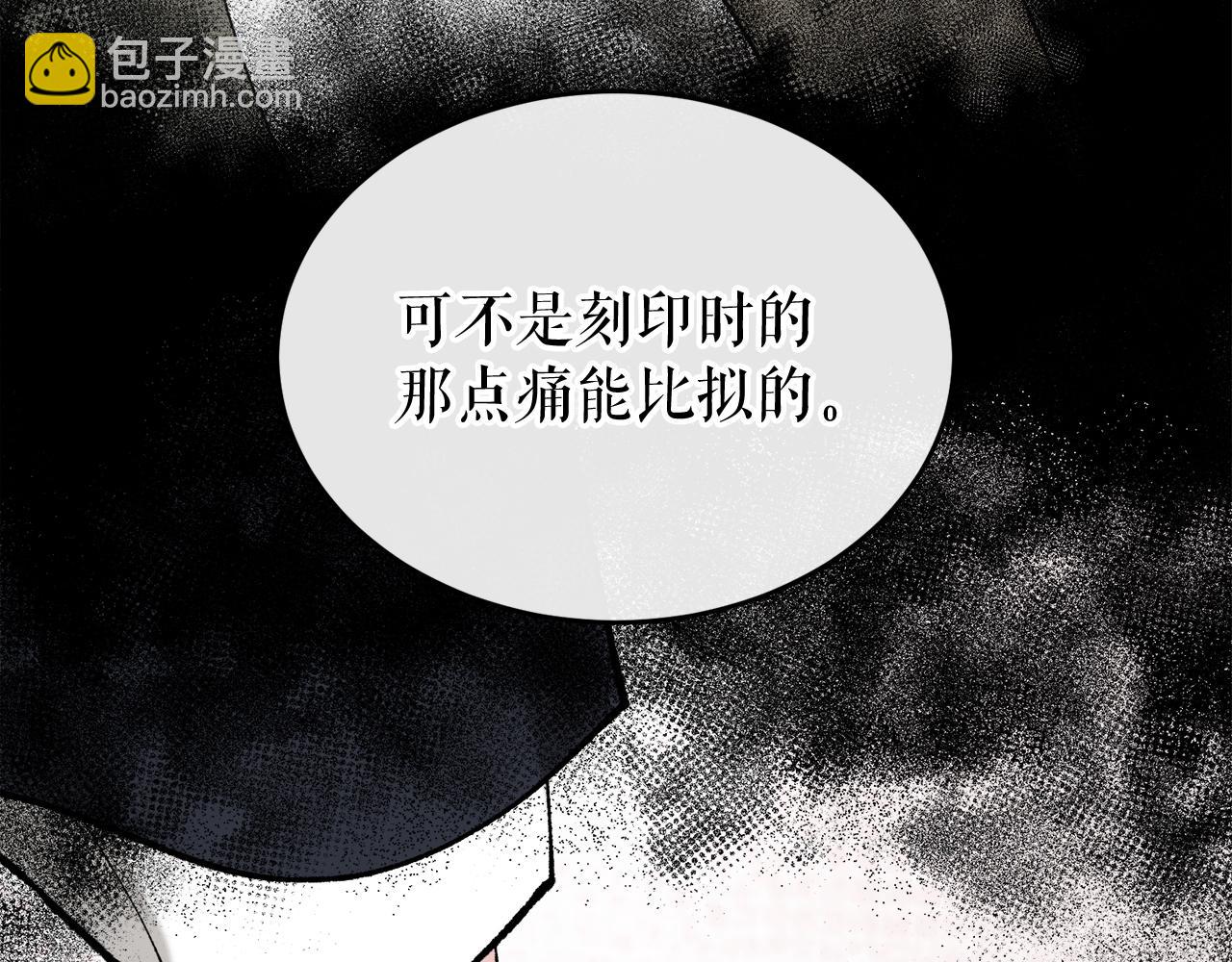 第33话 有所隐瞒16