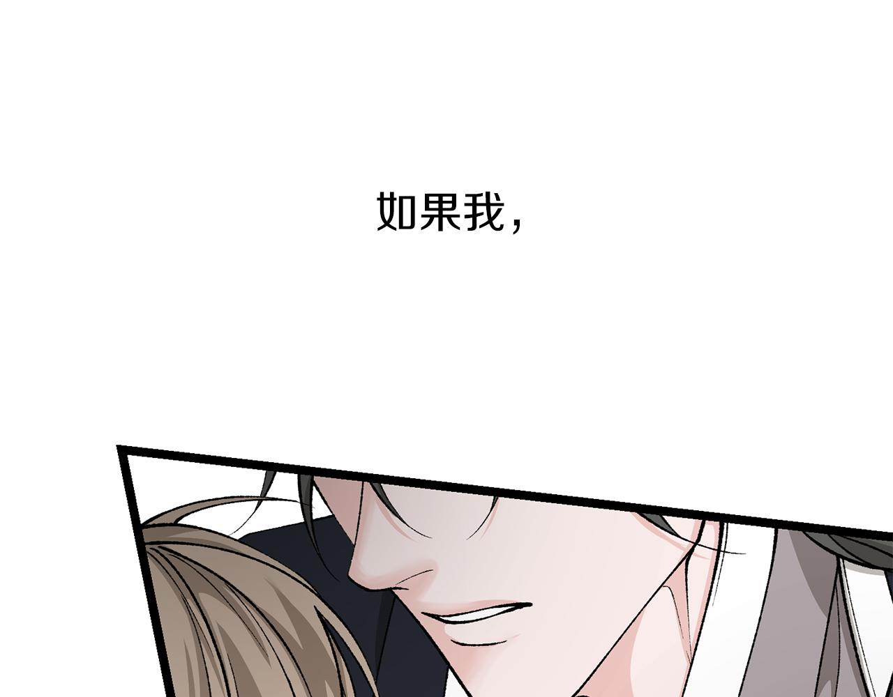 第33话 有所隐瞒174