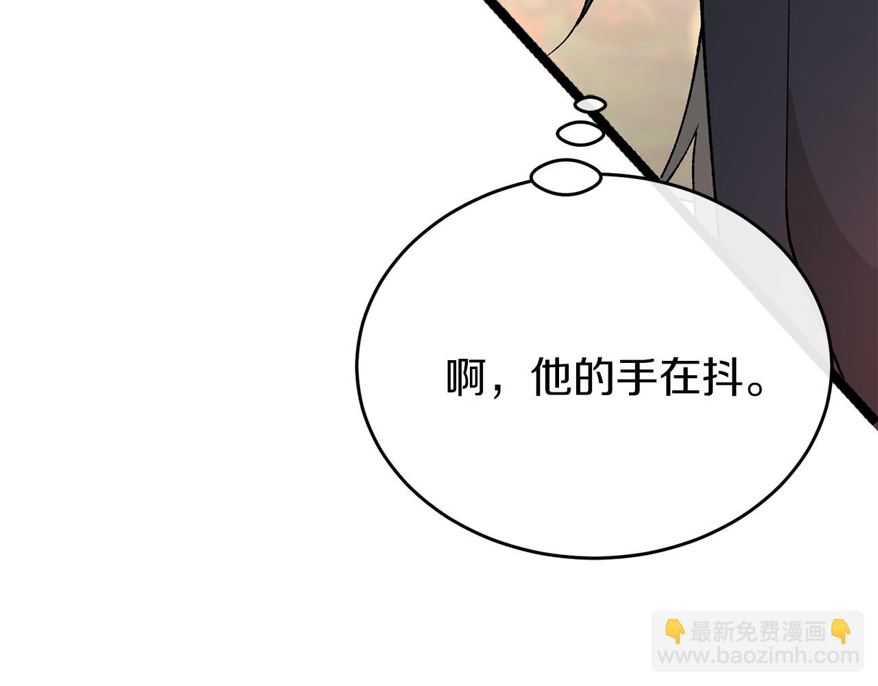 第33话 有所隐瞒182