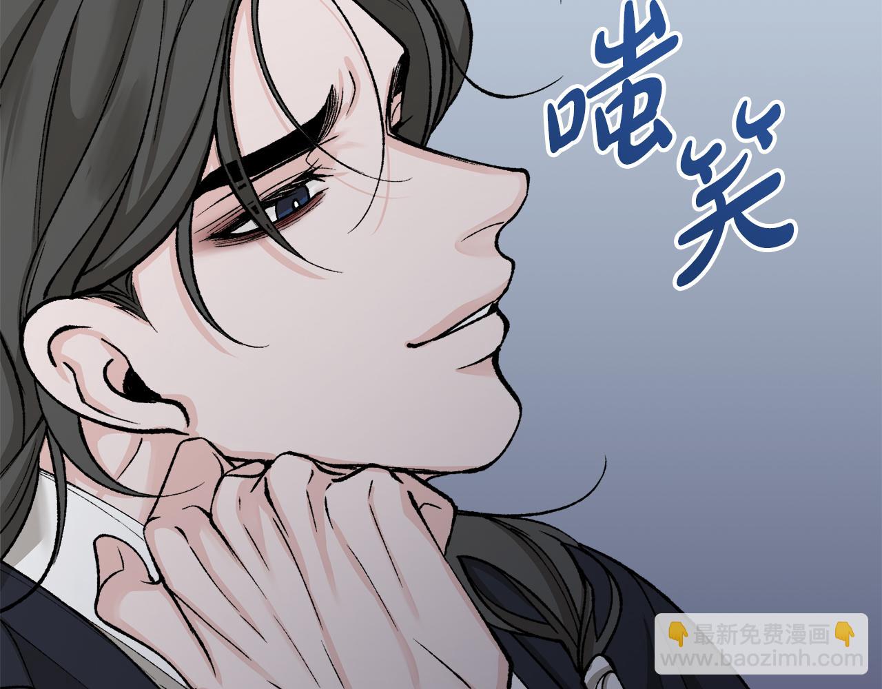 第33话 有所隐瞒32