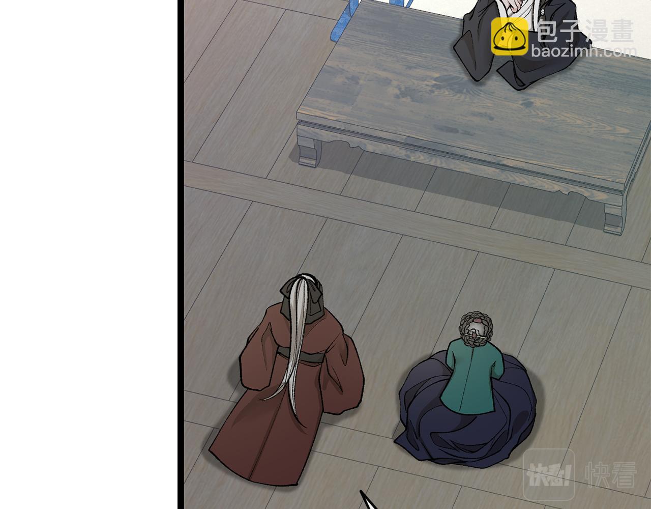 第33话 有所隐瞒41