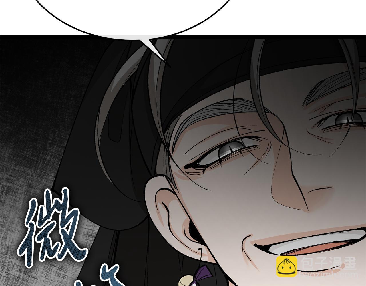 第33话 有所隐瞒59