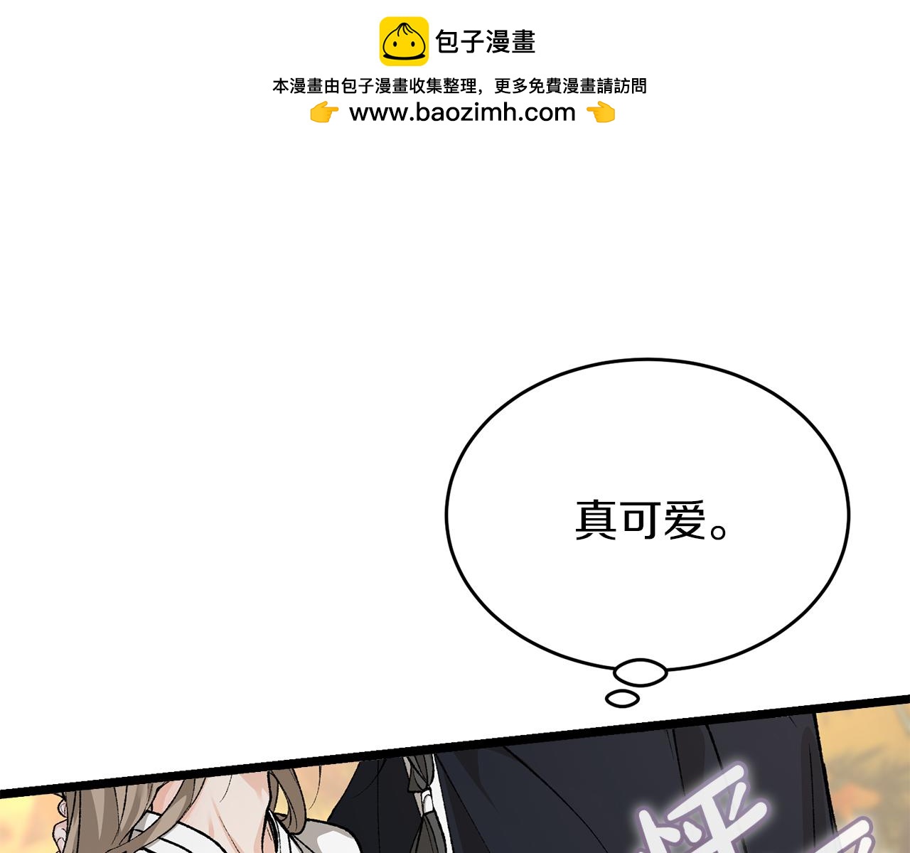 第34话 决心0