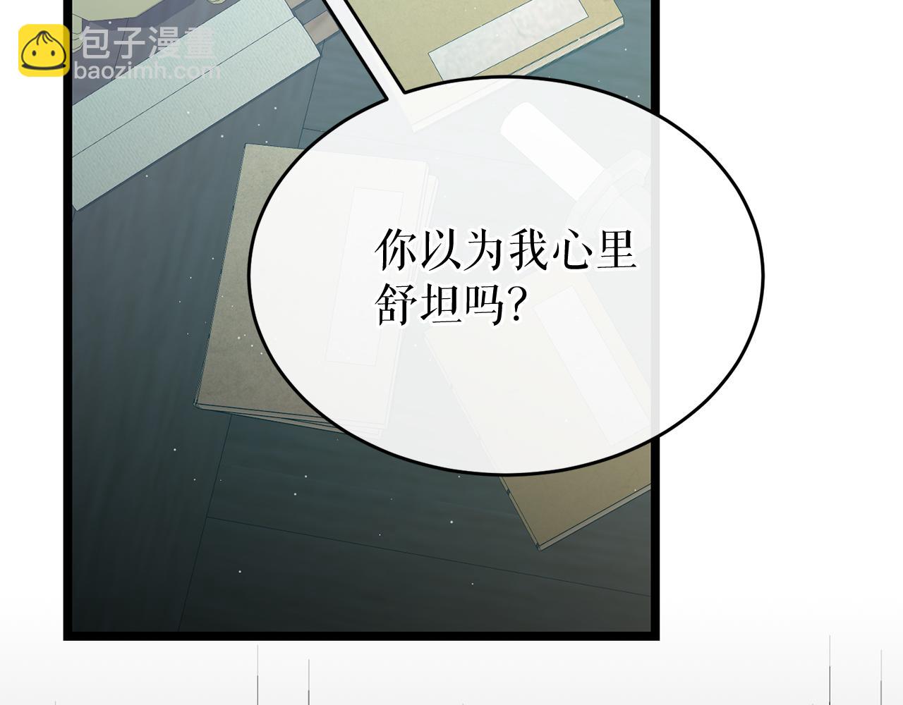 第34话 决心117
