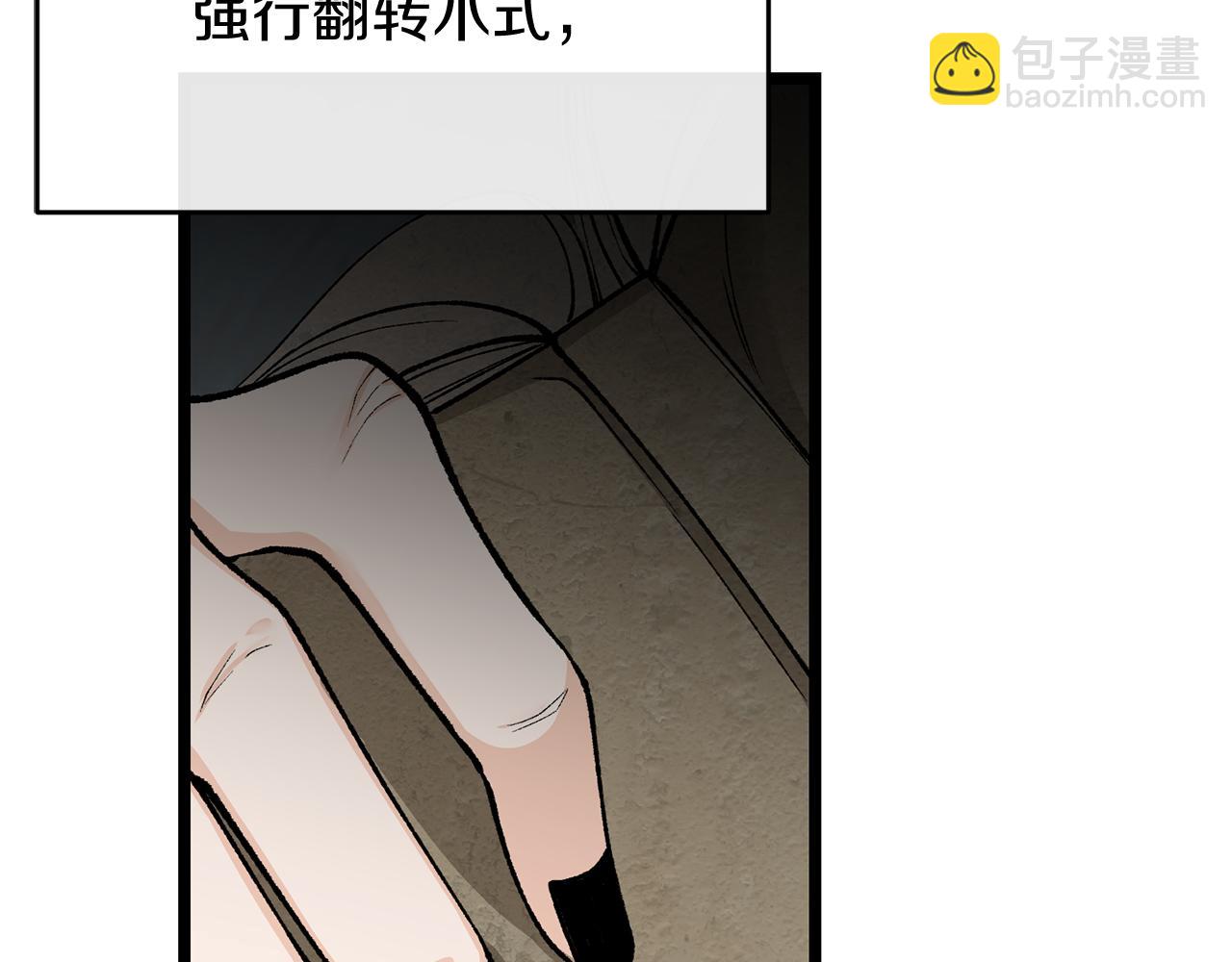 第34话 决心175