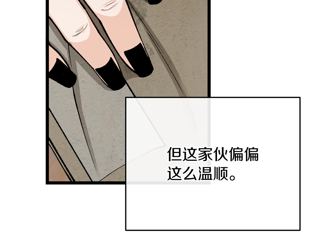 第34话 决心176