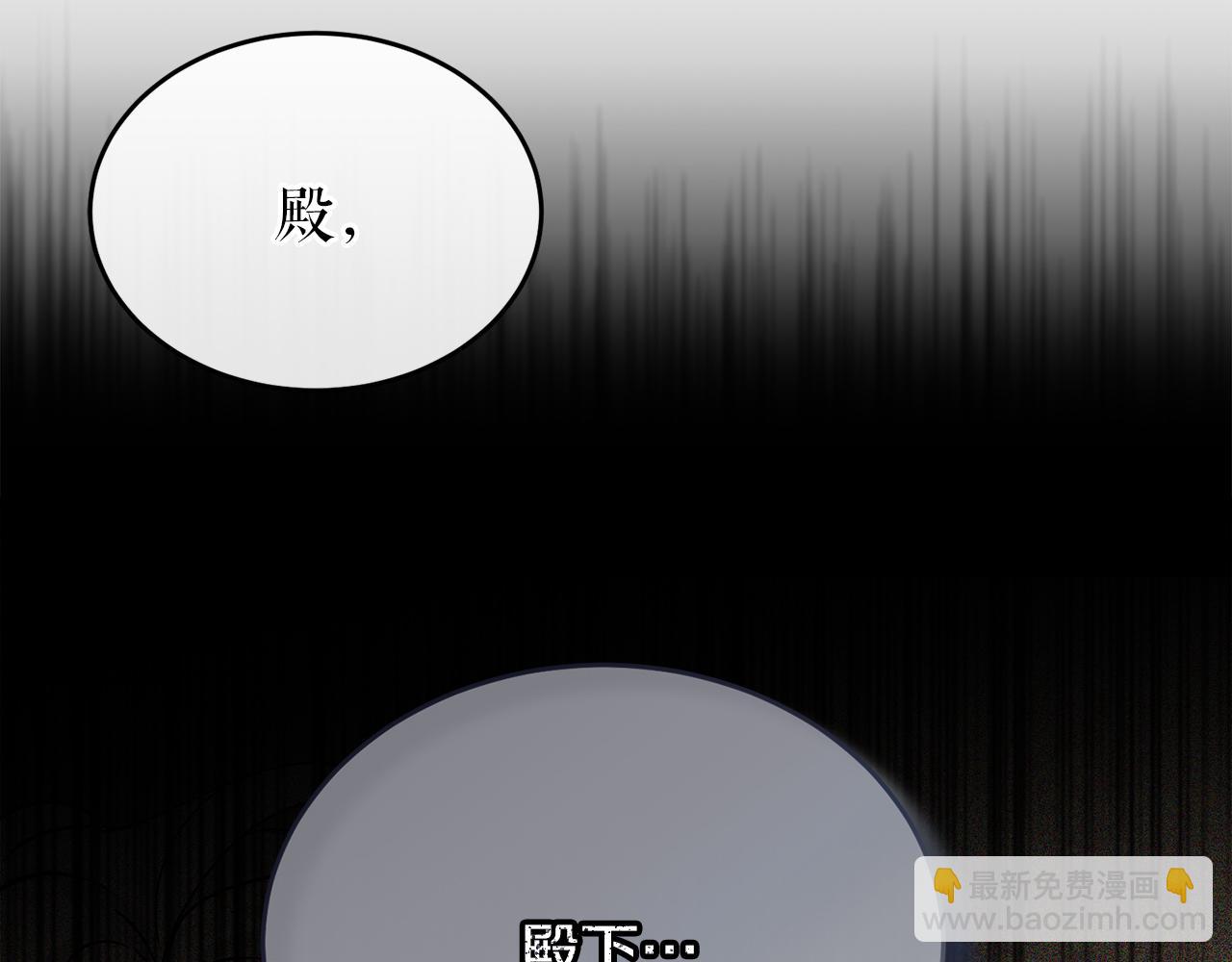 第34话 决心2