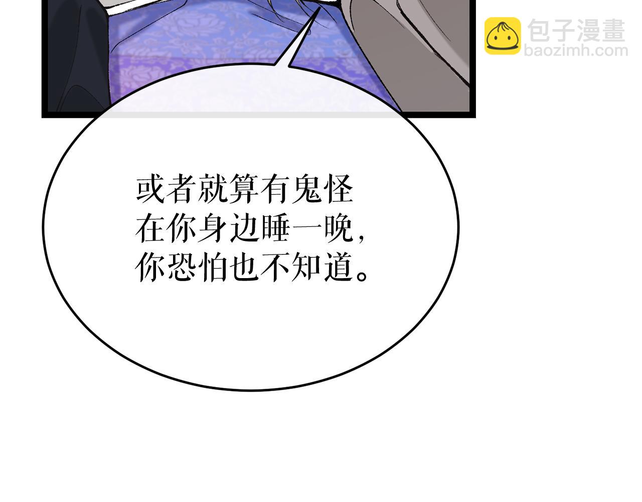 第35话 明河的梦想10
