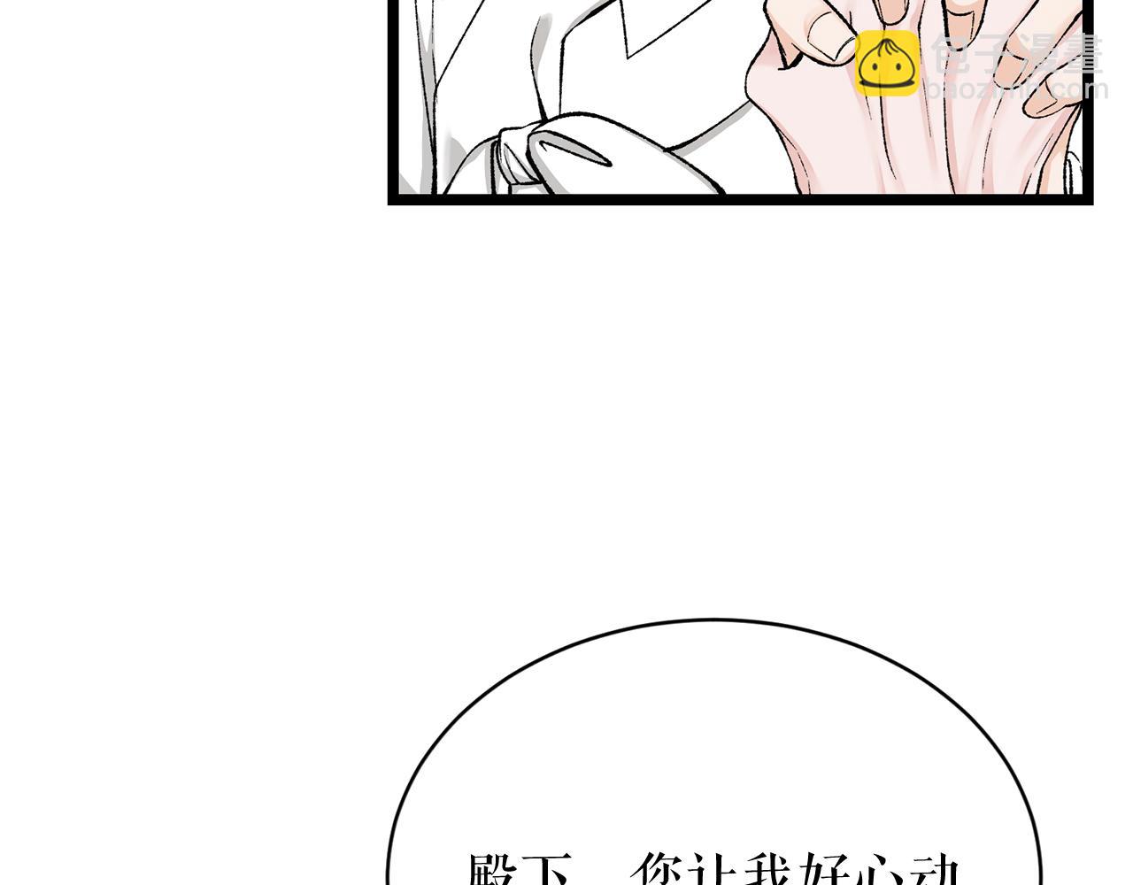 第35话 明河的梦想102