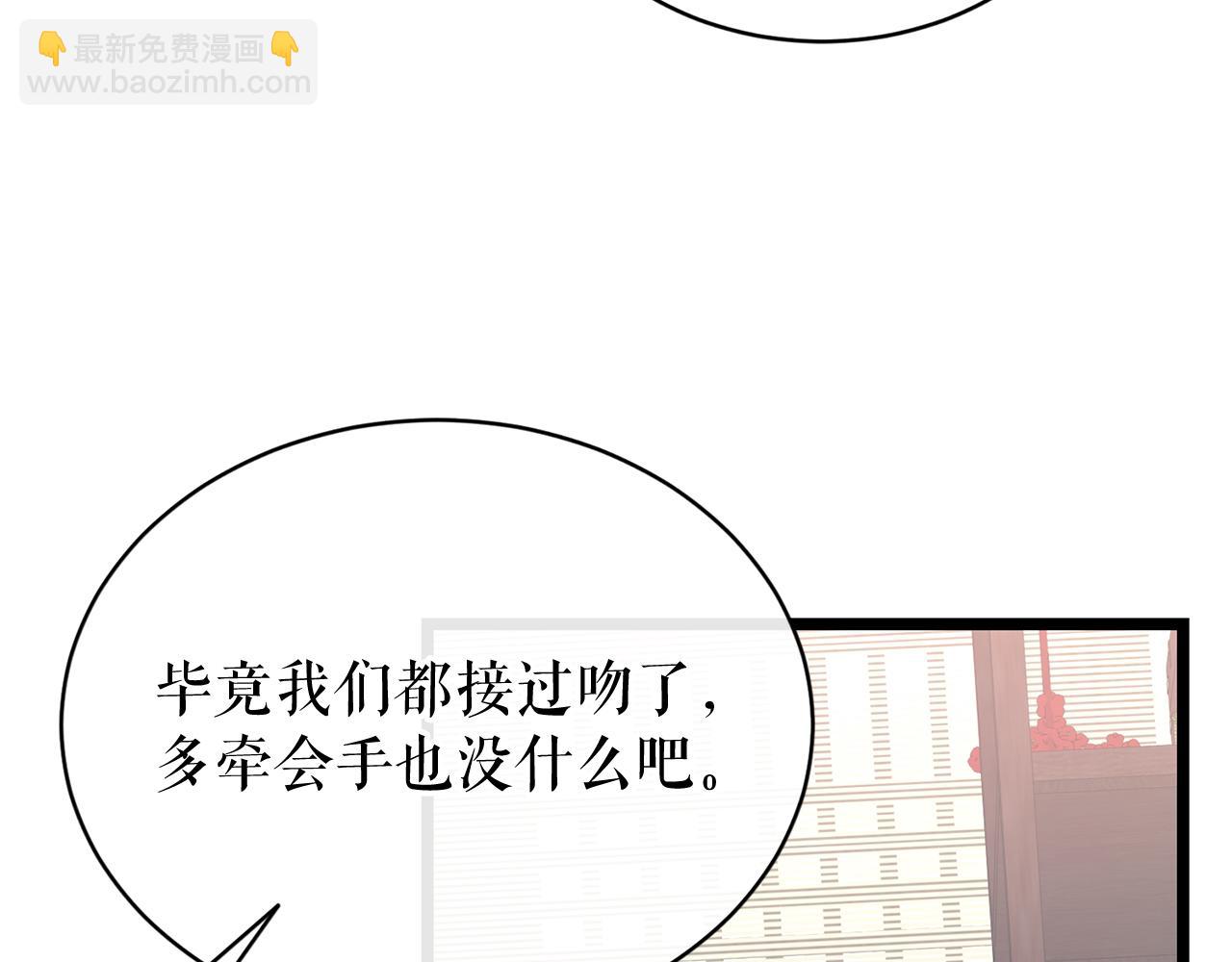 第35话 明河的梦想104