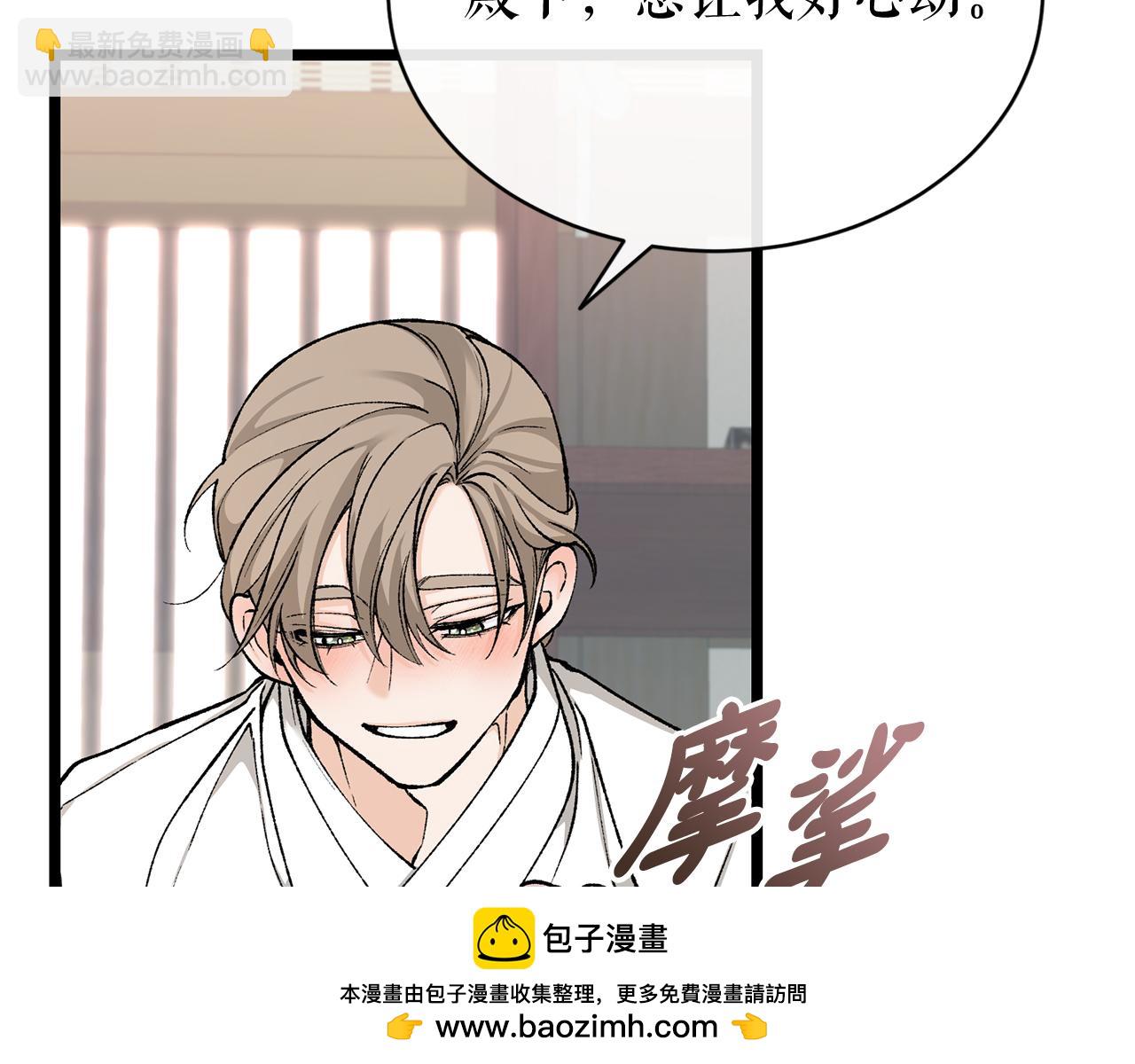 第35话 明河的梦想107