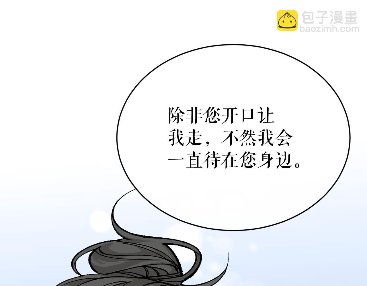 第35话 明河的梦想109