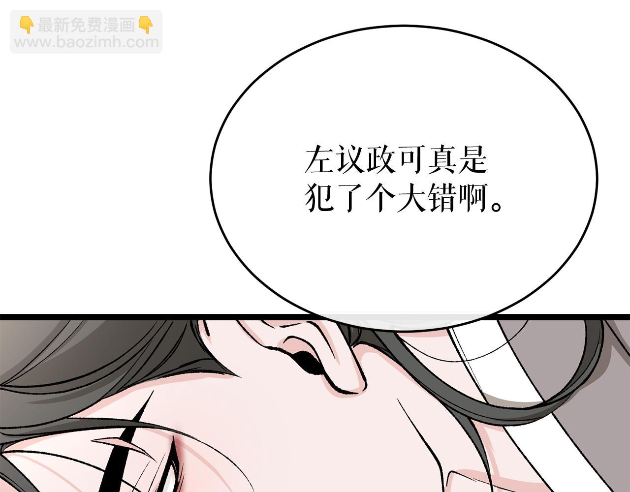 第35话 明河的梦想11