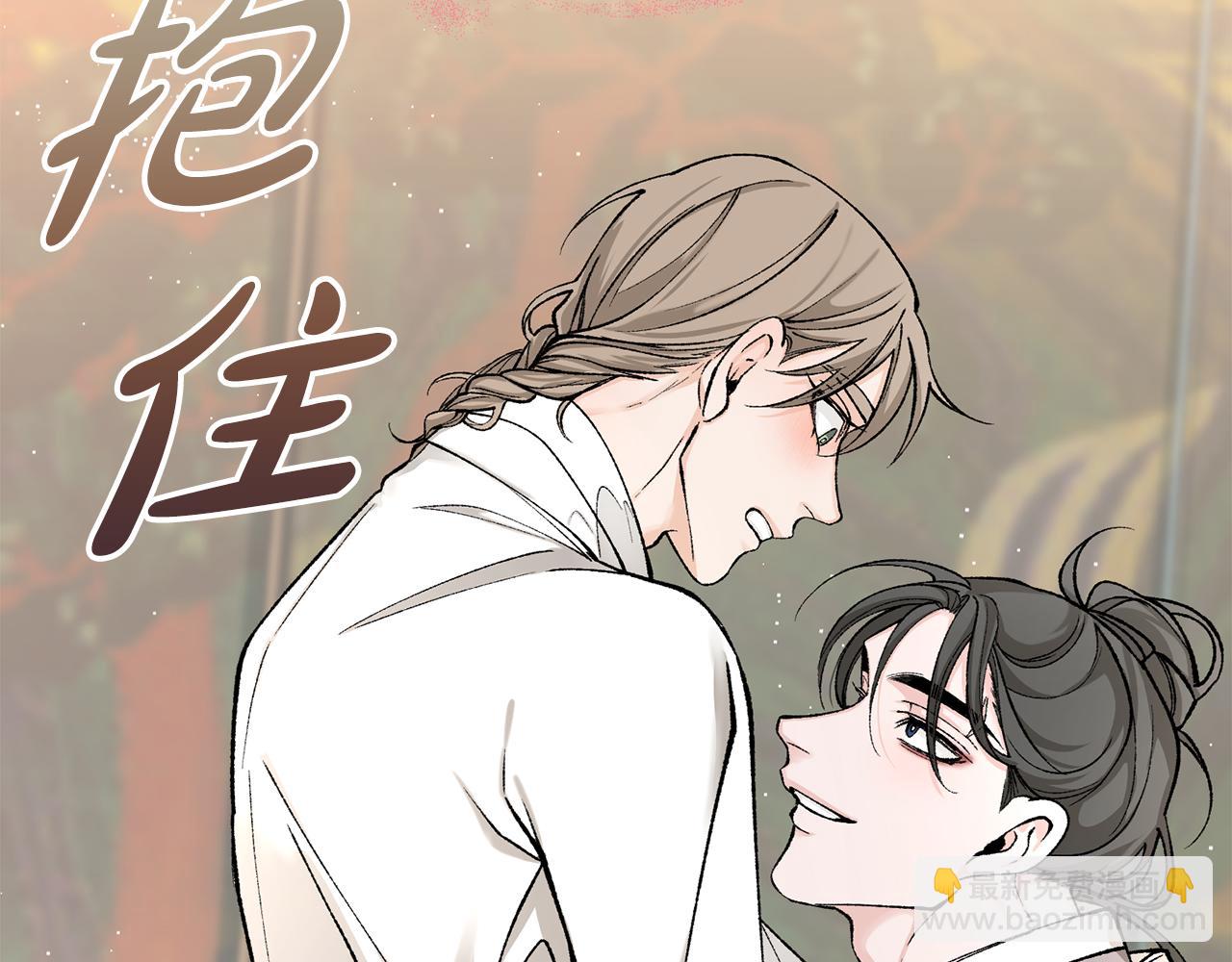 第35话 明河的梦想115