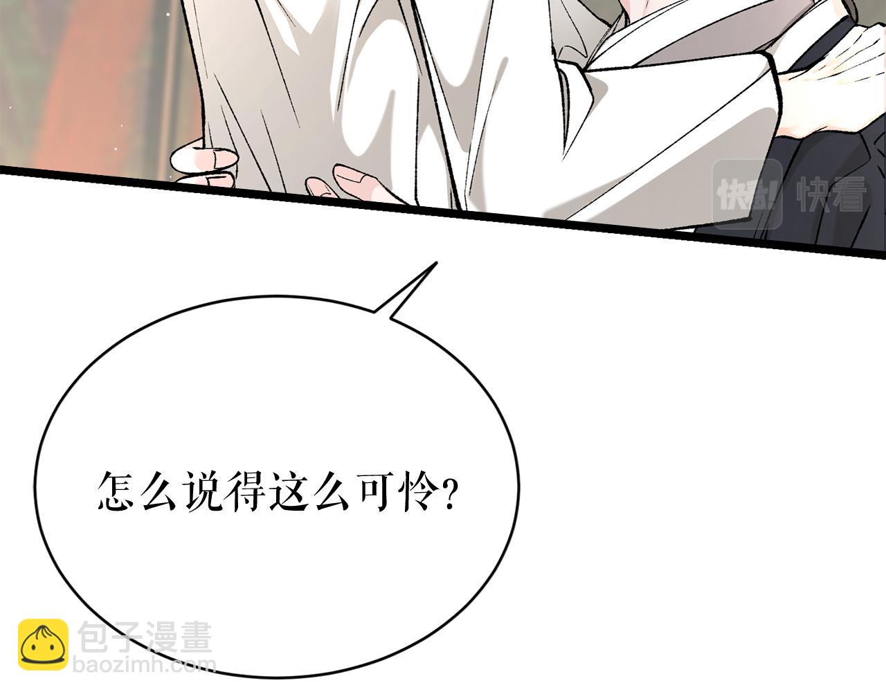 第35话 明河的梦想116