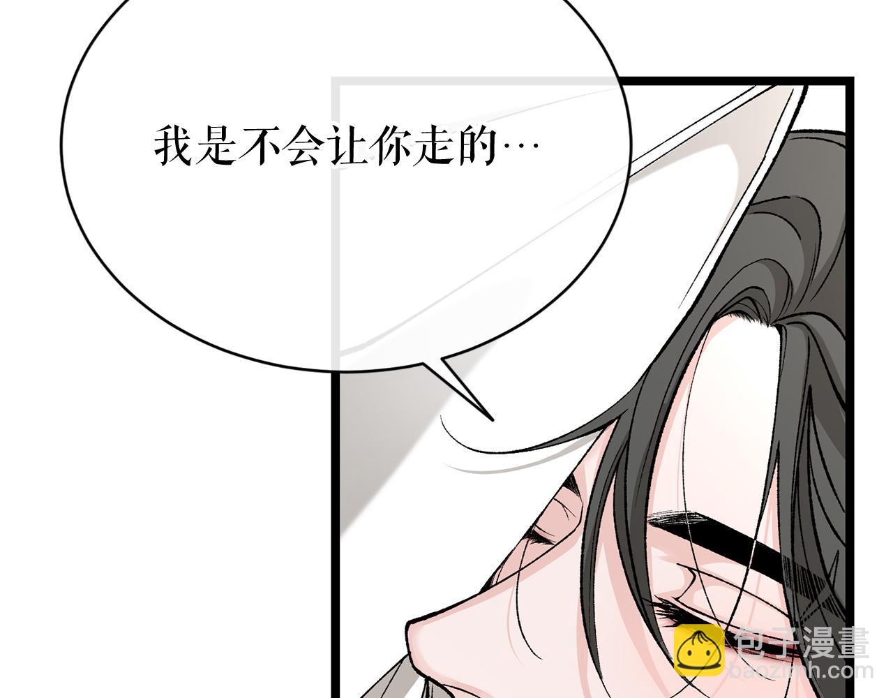 第35话 明河的梦想118