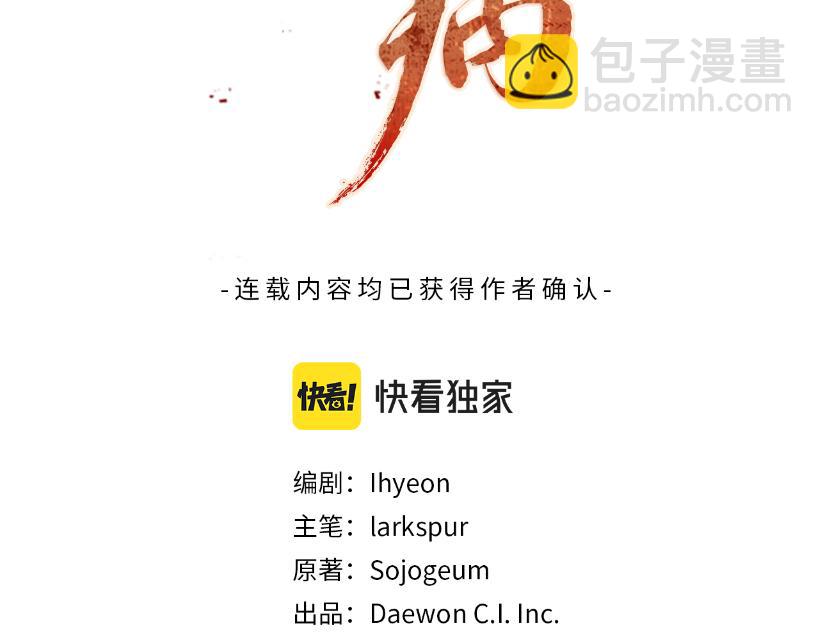 第35话 明河的梦想125