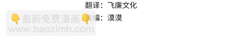 第35话 明河的梦想126