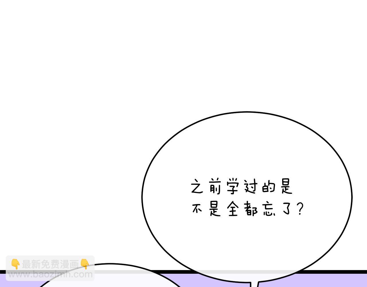 第35话 明河的梦想129